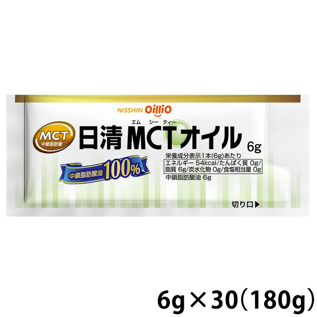 楽天市場】日清オイリオ MCTパウダー 800g/1袋 【中鎖脂肪酸油】 (賞味