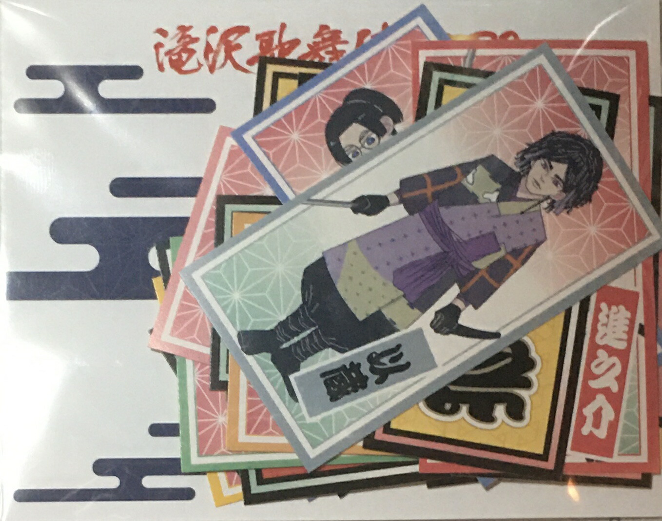 楽天市場】Snow Man 滝沢歌舞伎 ZERO 2021 【 エチケットケース 】公式