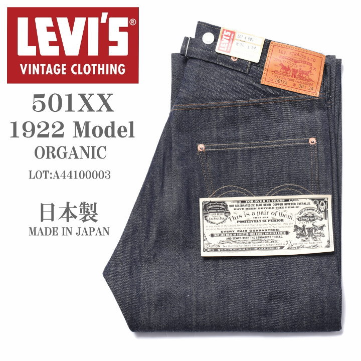 楽天市場】LEVI'S VINTAGE CLOTHING (LVC) リーバイス ヴィンテージ