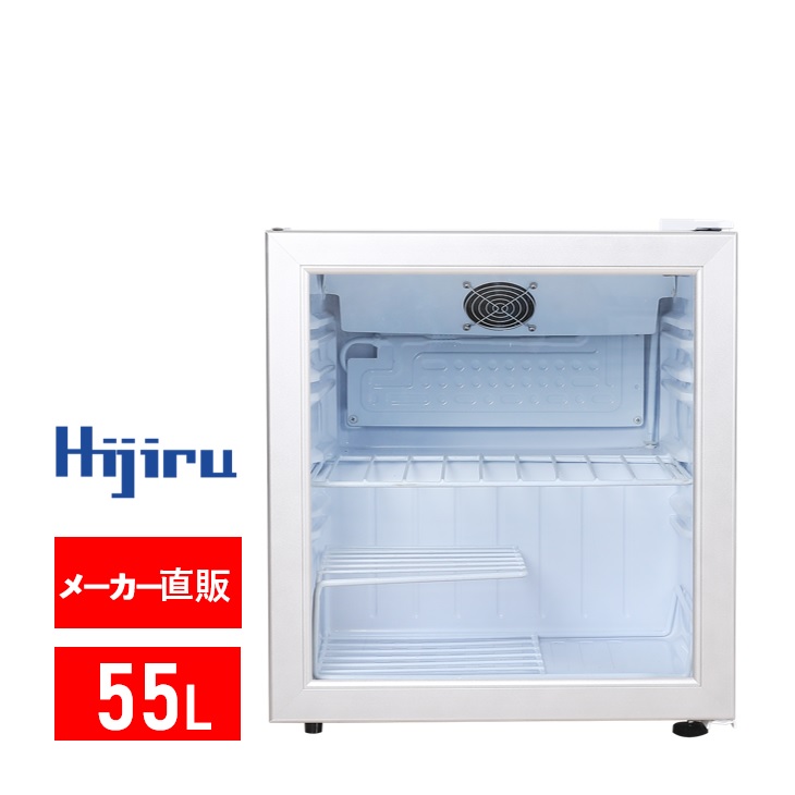 楽天市場】【アウトレット売り尽くし特価】75L 白 ガラス扉 冷蔵ショー