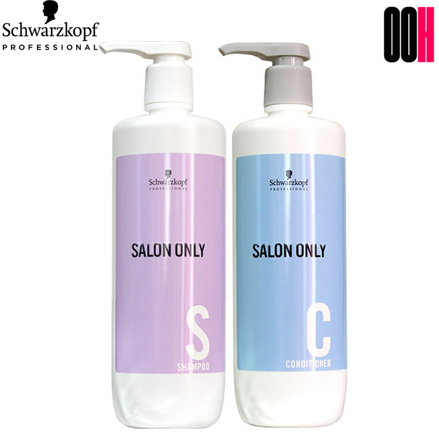 楽天市場】シュワルツコフ サロンオンリー シャンプー 1000ml ＋