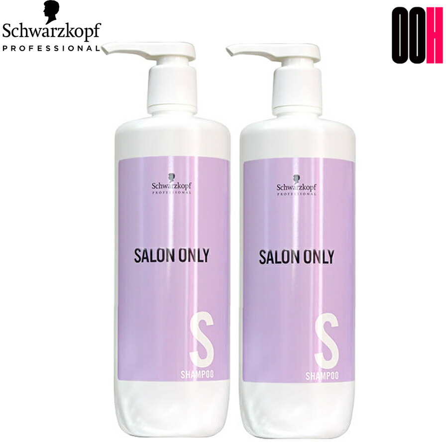 楽天市場】シュワルツコフ サロンオンリー シャンプー 1000ml ＋