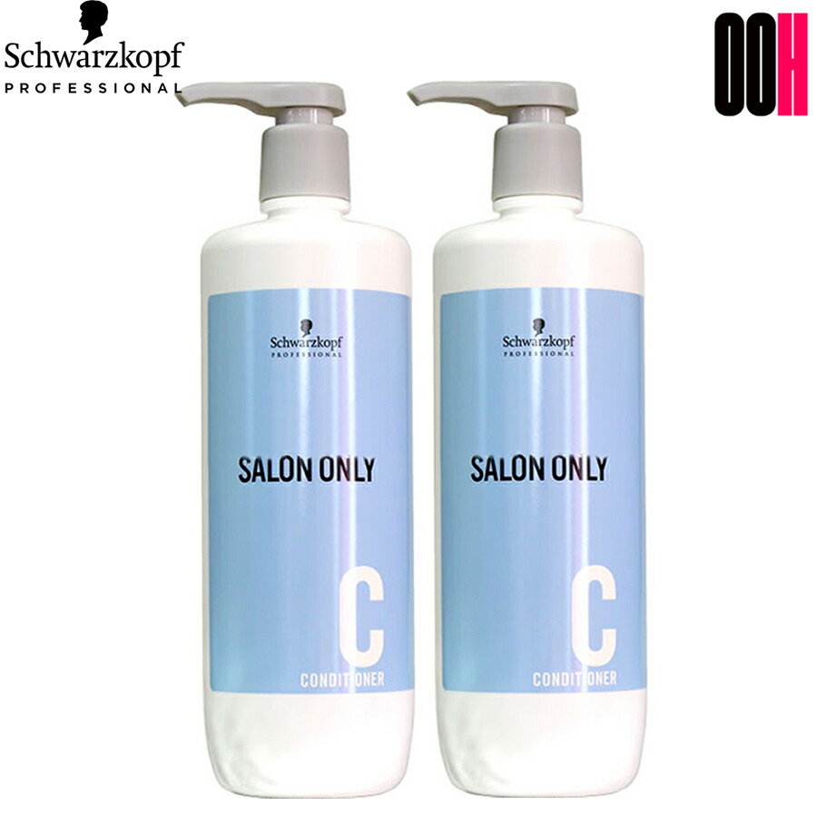 楽天市場】シュワルツコフ サロンオンリー シャンプー 1000ml ＋