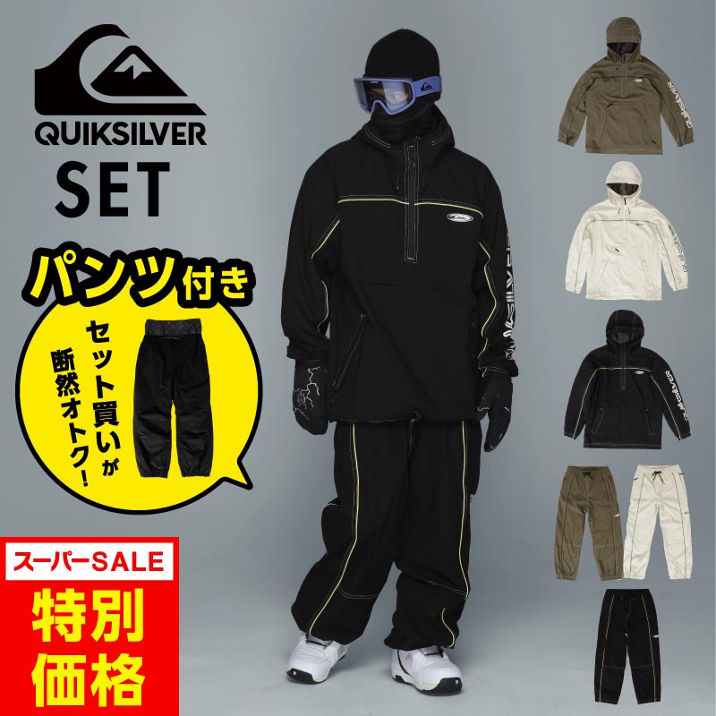 スノーボード用フード付きウェア 上下 ESTIVO フード付きスノーボード