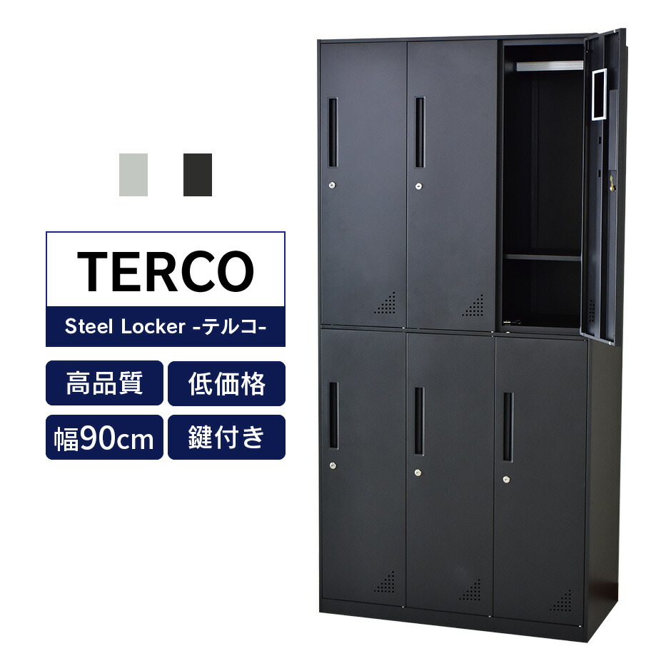 楽天市場】【クーポン15%off 2/25 00時〜24時】 スチールキャビネット