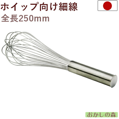 楽天市場】MATFER マトファ 泡立て卵白用（ホイッパー） ＃08336 お