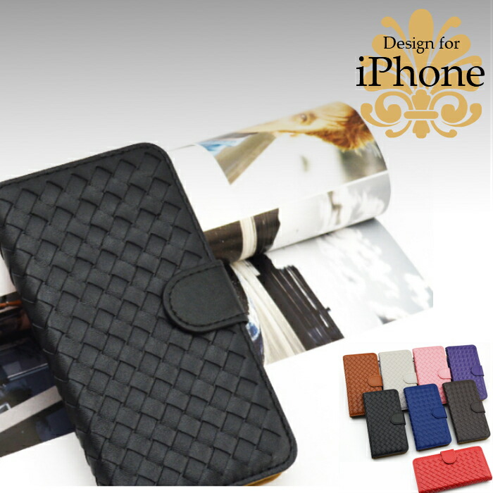 楽天市場】ボッテガヴェネタ BOTTEGA VENETA iPhoneケース iPhone13Pro