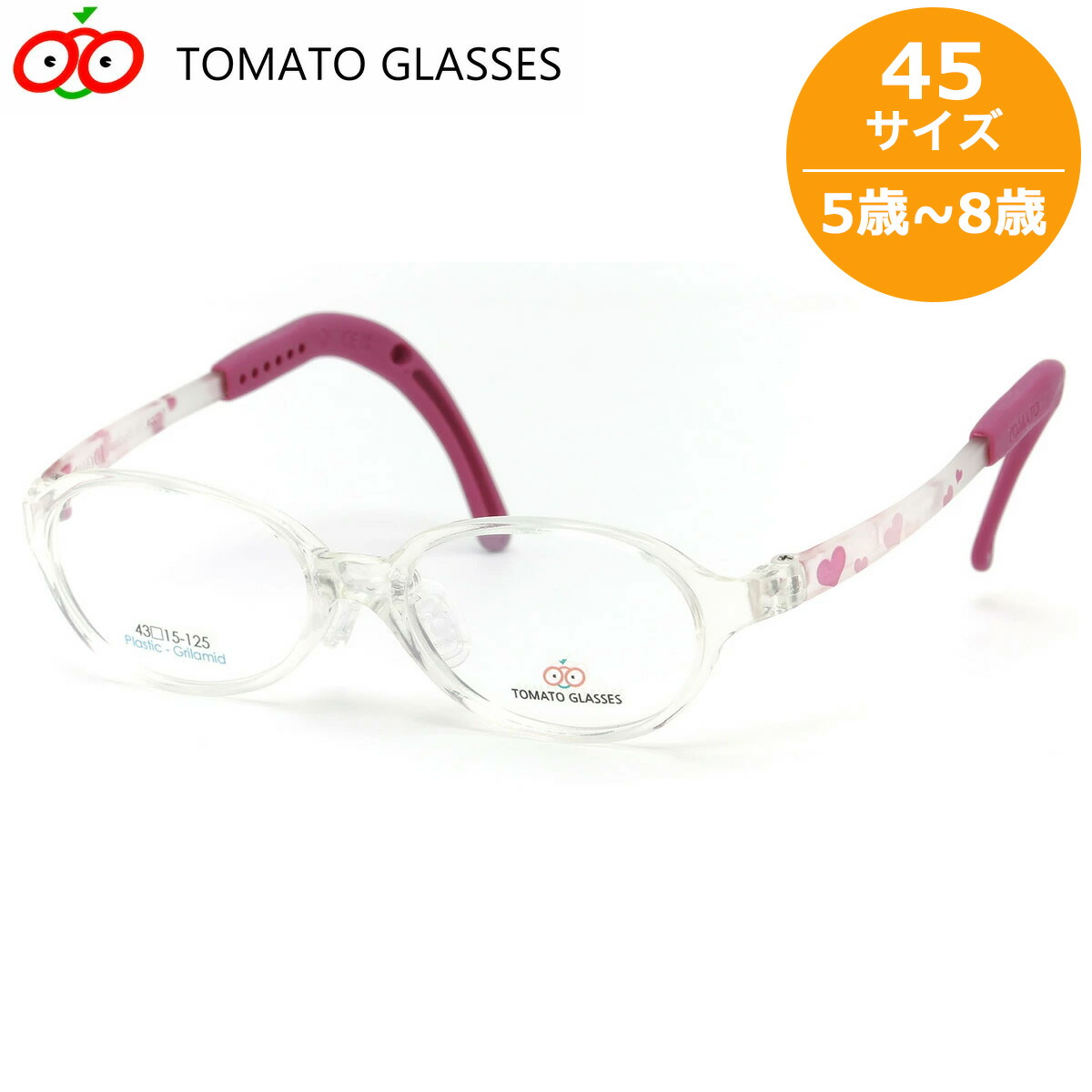 楽天市場】トマトグラッシーズ TOMATO GLASSES キッズ用メガネ TKCC6