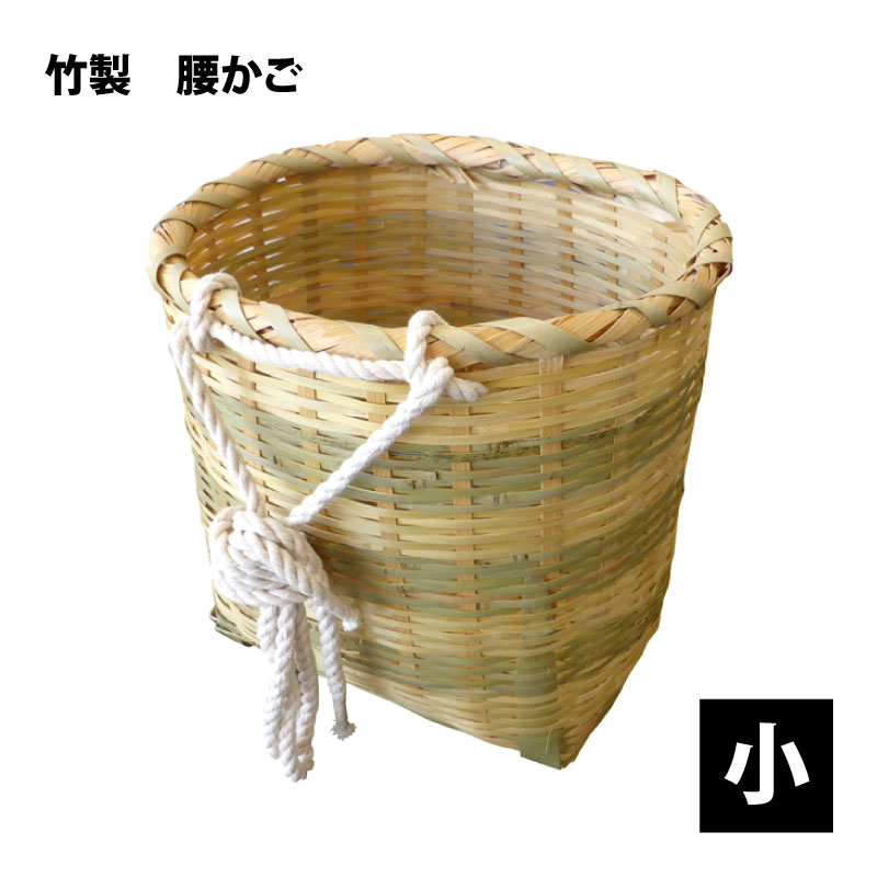 楽天市場】昔懐かしの 籠 かご めかいかご 小 竹製 / 竹 竹かご 竹籠