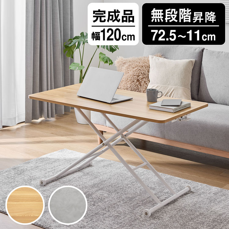 楽天市場】折りたたみテーブル 昇降式テーブル リフティングテーブル