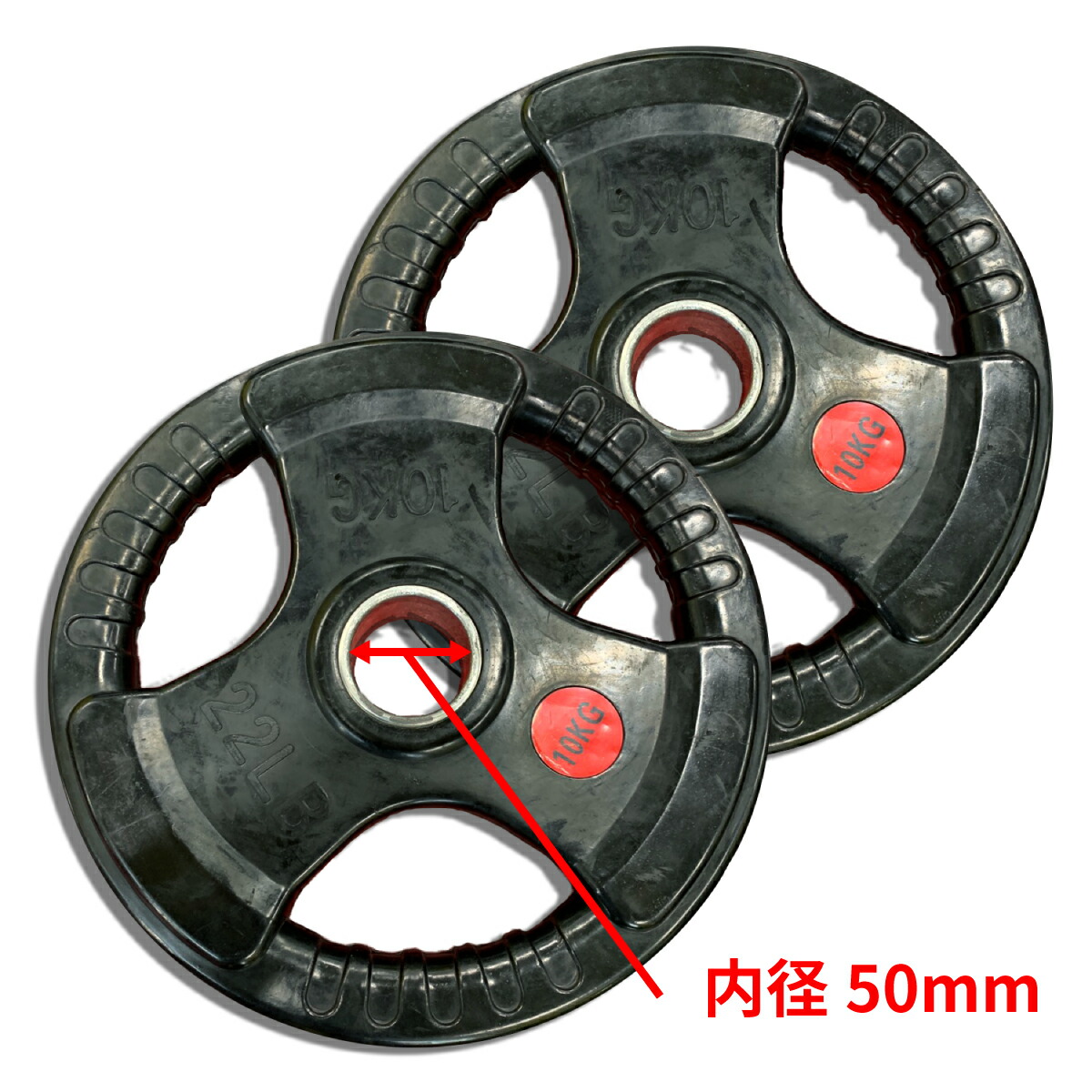 楽天市場】Φ50mm 3グリップ アイアンプレート 25kg×2枚セット 筋トレ