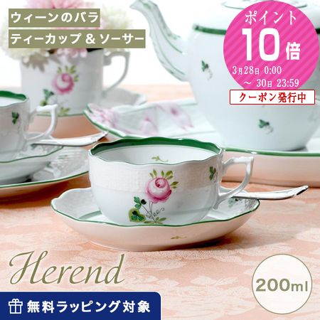 楽天市場】ヘレンド (HEREND) ウィーンのバラ ピンク 00517 プレート
