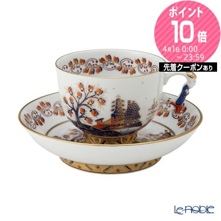 楽天市場】ヘレンド (HEREND) シノワズリ(中国趣味) 西安の黄 SJ 03371