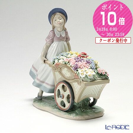 楽天市場】【P10倍・クーポン】リヤドロ カタツムリとアヒル達 01439