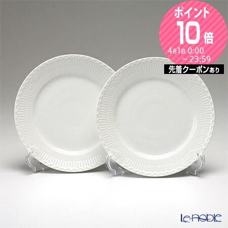 楽天市場】ロイヤルコペンハーゲン (Royal Copenhagen) ホワイト