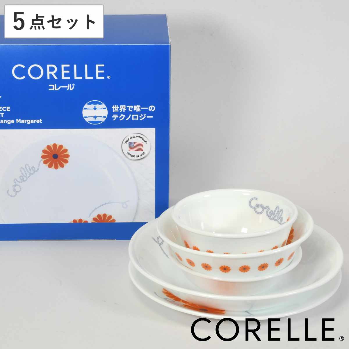 楽天市場】食器 5点セット CORELLE コレール ムーンライトフォレスト
