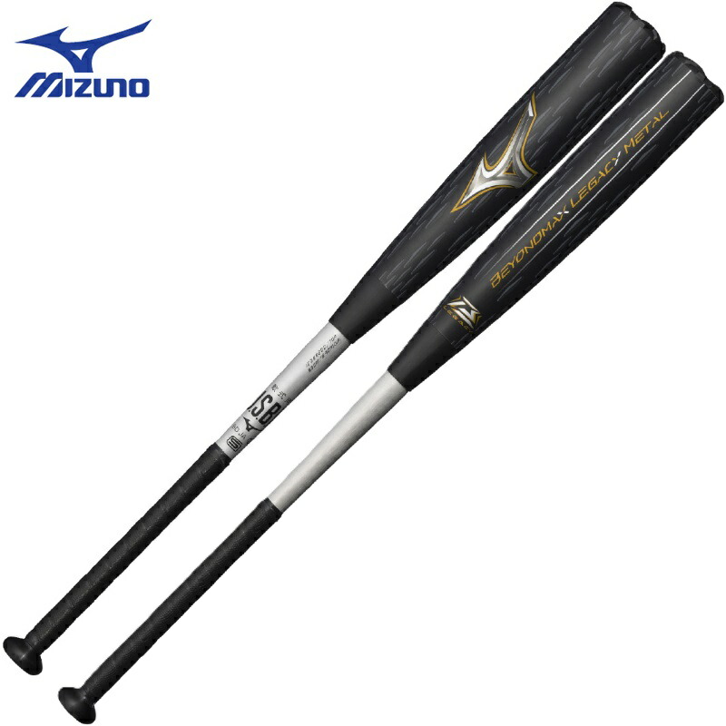 楽天市場】ミズノ 限定 軟式用 バット 金属製 ビヨンドマックス