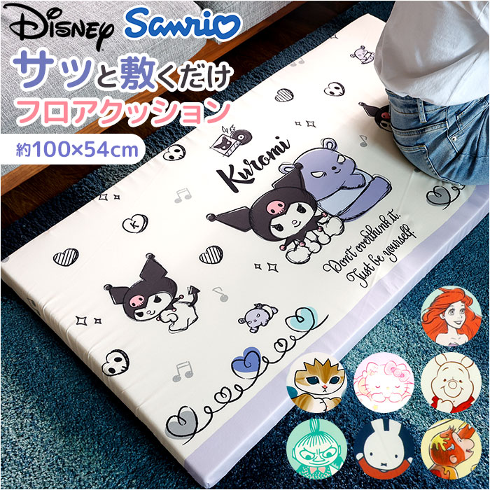 楽天市場】クッション ロングクッション 長座布団 フロアクッション