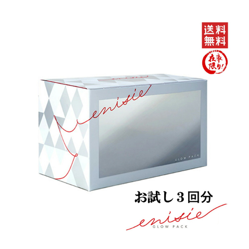 楽天市場】エニシーグローパック 正規品 スパークル 6個入り Sparkle 6