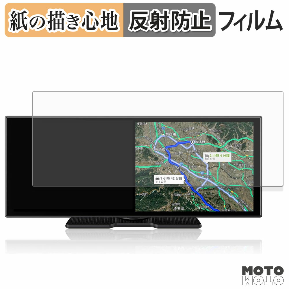 楽天市場】【ポイント2倍】 保護フィルム OTTOCAST OttoScreen Droid