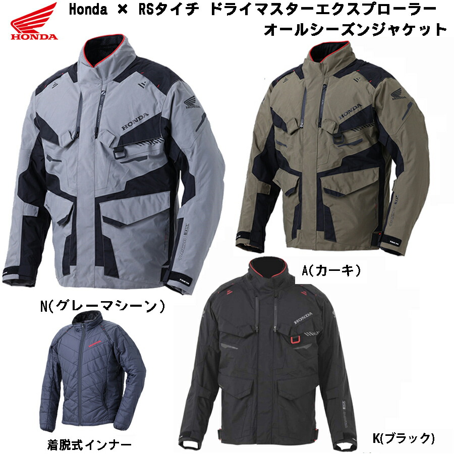 楽天市場】秋冬ジャケット Honda ウルスラフードブルゾン / 0SYEX-23C