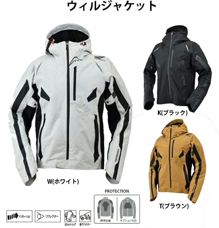 楽天市場】KUSHITANI [クシタニ] K-2441 フルメッシュジャケット