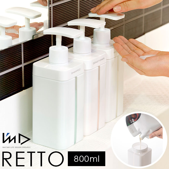 楽天市場】シャンプーボトル 詰め替え 定番 透明スリット おしゃれ