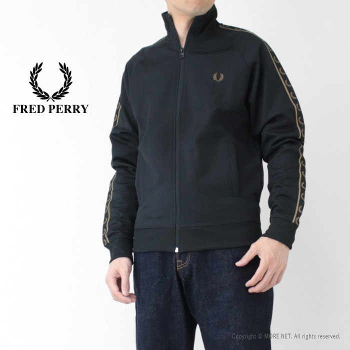 楽天市場】フレッドペリー ジャージ FRED PERRY クロチェット テープ