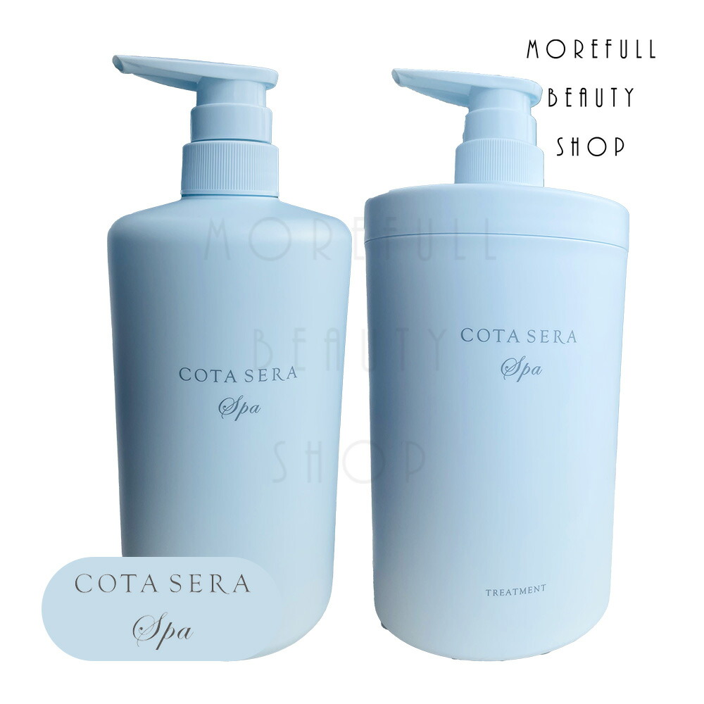 楽天市場】コタ セラスパ シャンプーβ 800ml COTA : モアフル