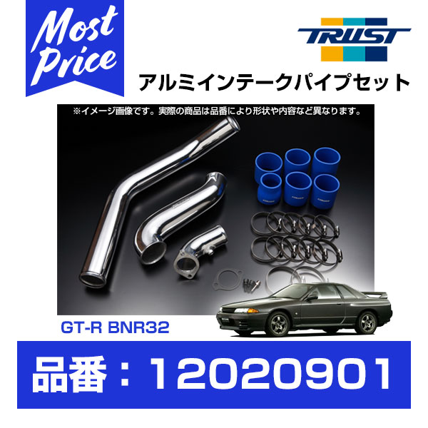 楽天市場】TRUST トラスト GReddy インタークーラーキット