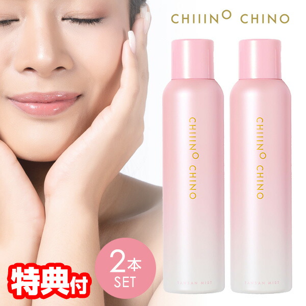 楽天市場】【P最大47倍&クーポン】Chiiino Chino チーノチノ 炭酸