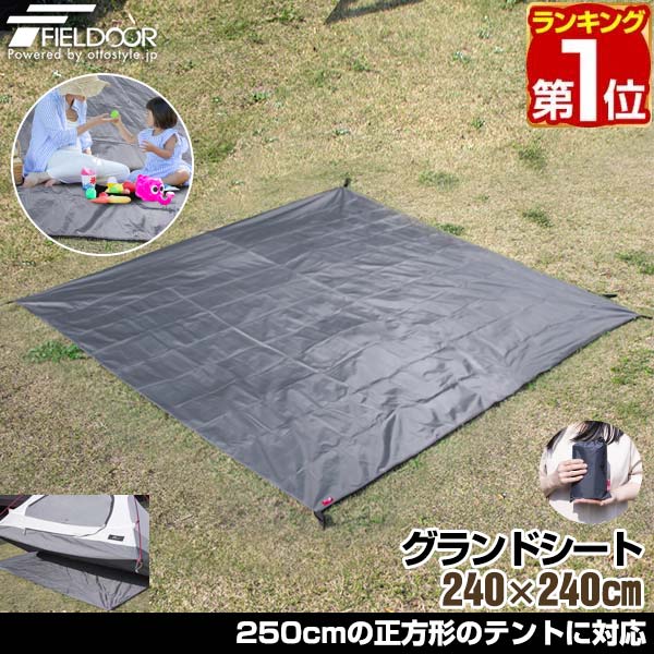 LITEFIGHTER 希少2P 購入額14万 グランドシート付き！ LITEFIGHTER