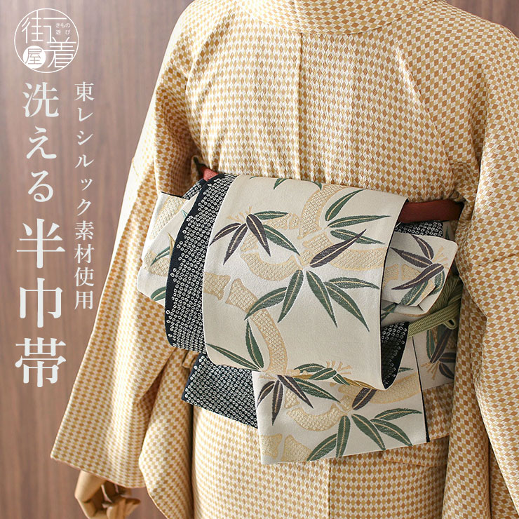 楽天市場】＼楽天マラソン開催中!／「夢工房」 細帯（半巾帯） - 麻