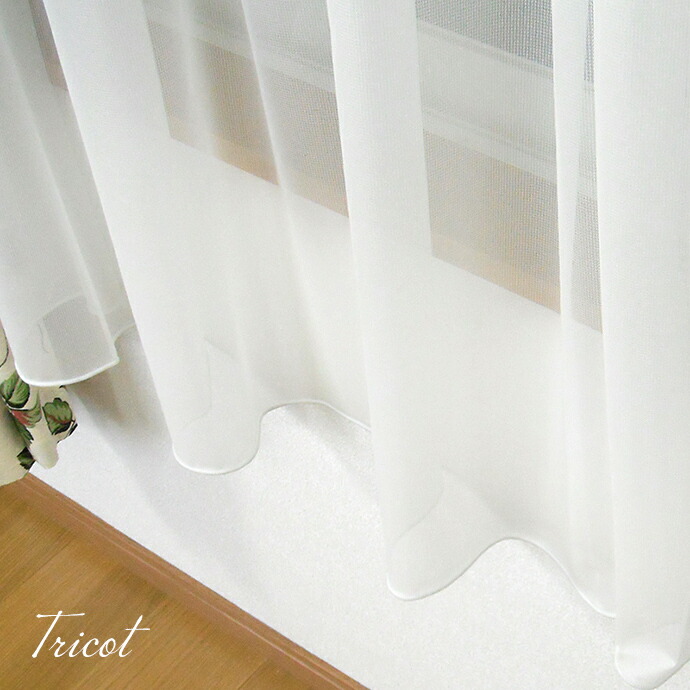 楽天市場】[全品10％OFF×25日限定クーポン]カーテン レース レース