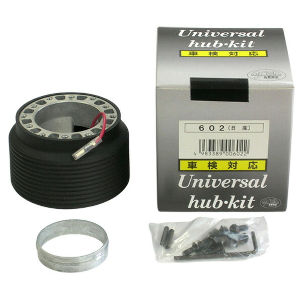 楽天市場】ハンドルボス 601 日産車 ワークスベル(WB) ステアリング