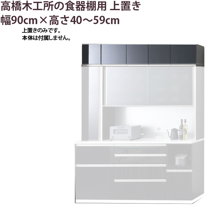 楽天市場】【2/20 2人に1人最大100％ポイントバック】高橋木工所 食器