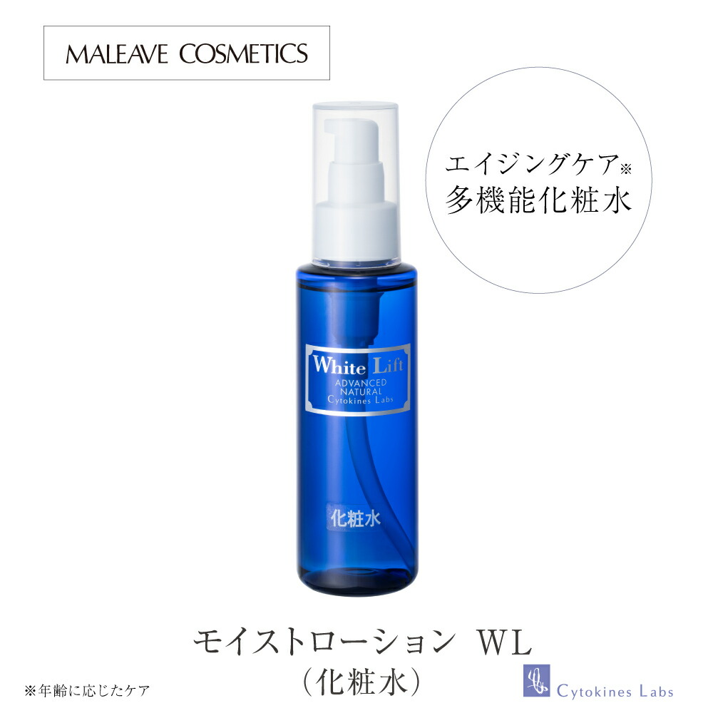 楽天市場】emitoフェイス&ネックジューシーロイヤルセラムローション