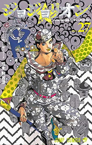 楽天市場】[新品]ジョジョの奇妙な冒険 化粧ケース入文庫版セット (全