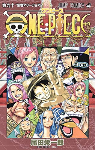 楽天市場】[新品]ワンピース ONE PIECE (1-113巻 最新刊) 全巻セット