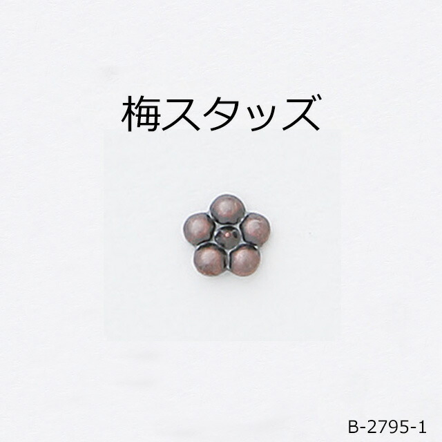 楽天市場】【MARUJO-PARTS人気商品 安心の日本製】桜スタッズ （4色