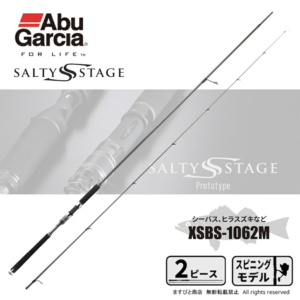 楽天市場】アブガルシア(Abu Garcia) ソルティーステージ プロトタイプ