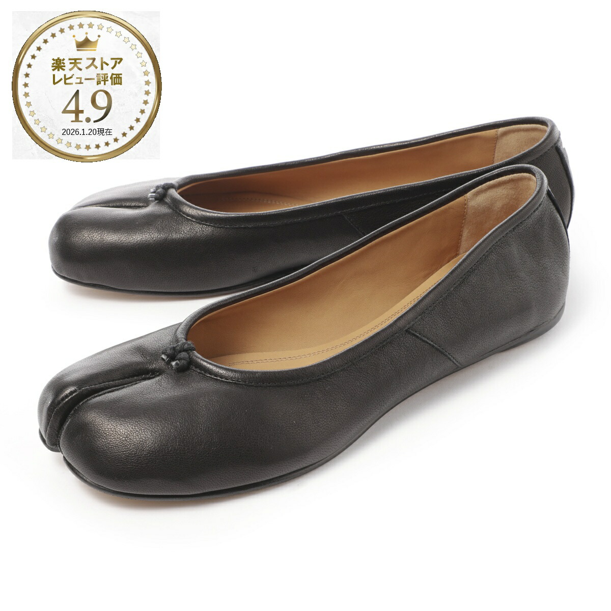 楽天市場】メゾンマルジェラ Maison Margiela バレエシューズ フラット