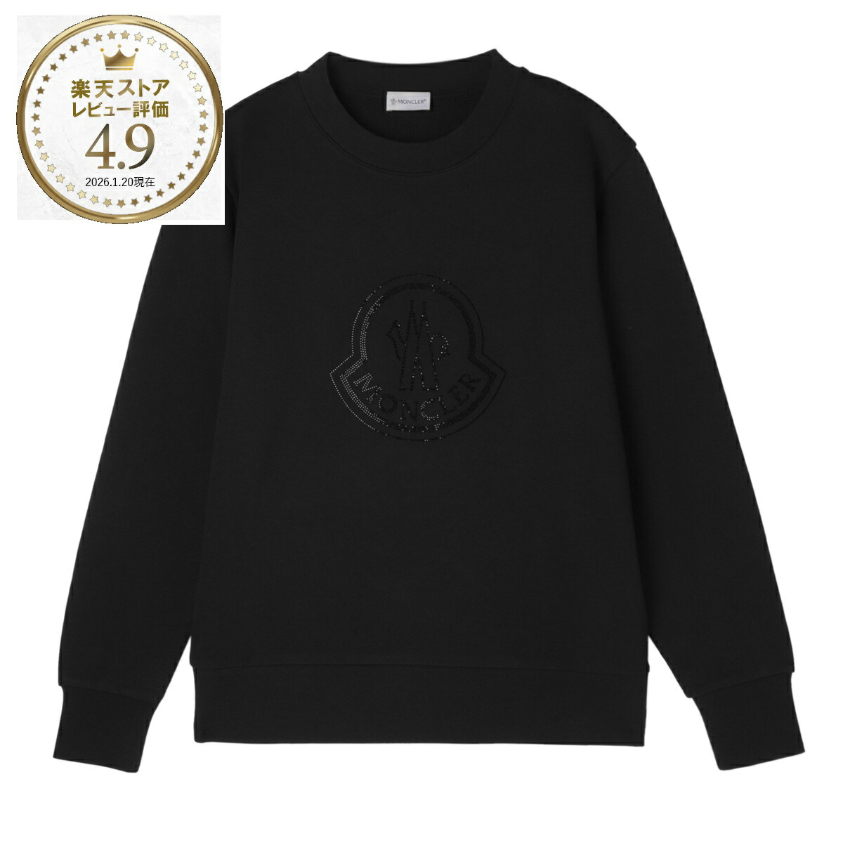 楽天市場】【2万円均一】モンクレール MONCLER スウェット KIDS キッズ