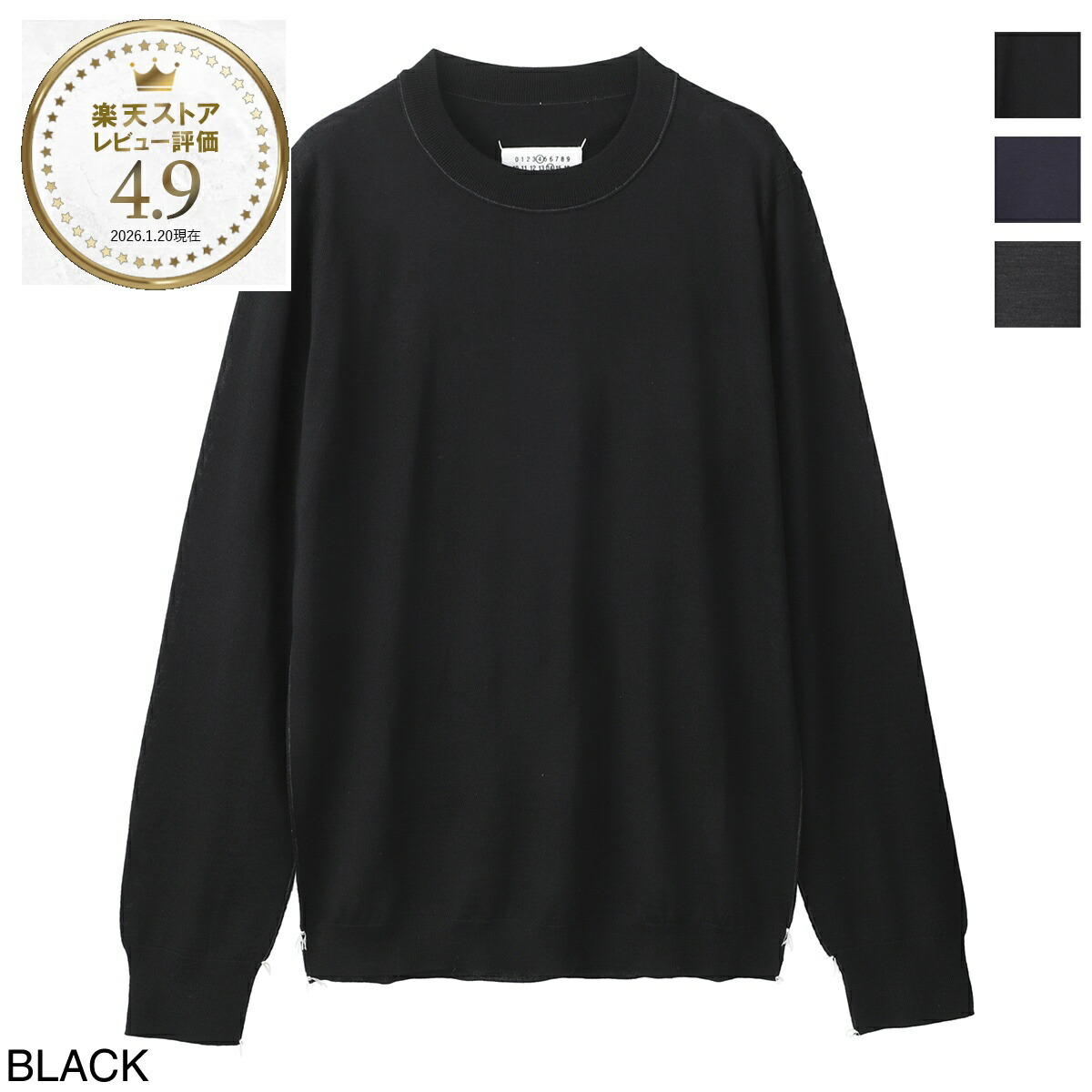 楽天市場】エムエム 6 メゾンマルジェラ MM6 Maison Margiela