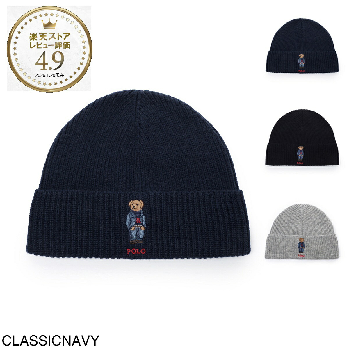 楽天市場】ポロラルフローレン POLO RALPH LAUREN ニットキャップ