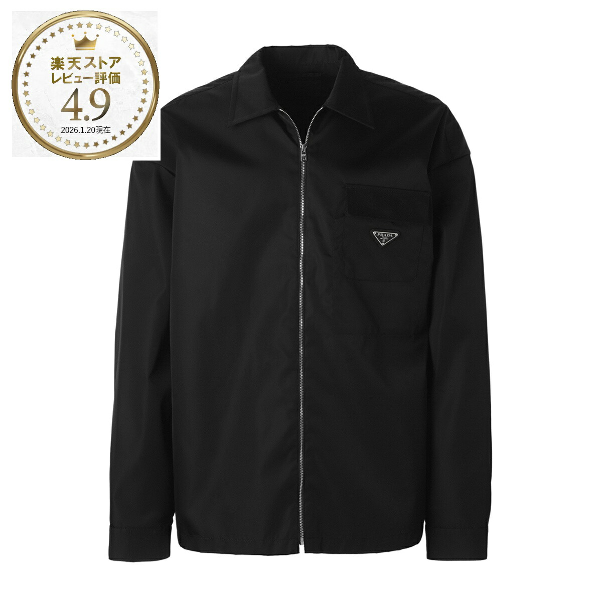 楽天市場】プラダ PRADA ナイロンジャケット ハーフジップ プル