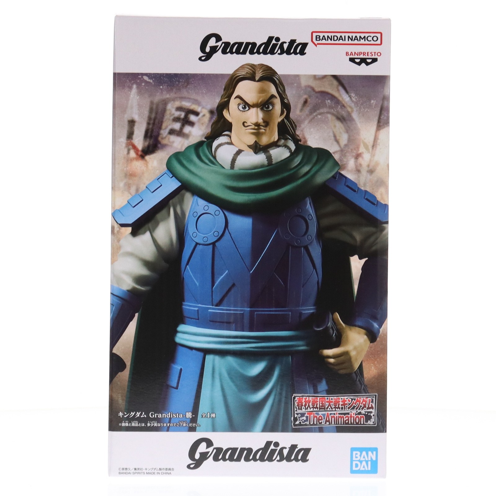 楽天市場】【未開封】キングダム ワールドコレクタブルフィギュア WCF