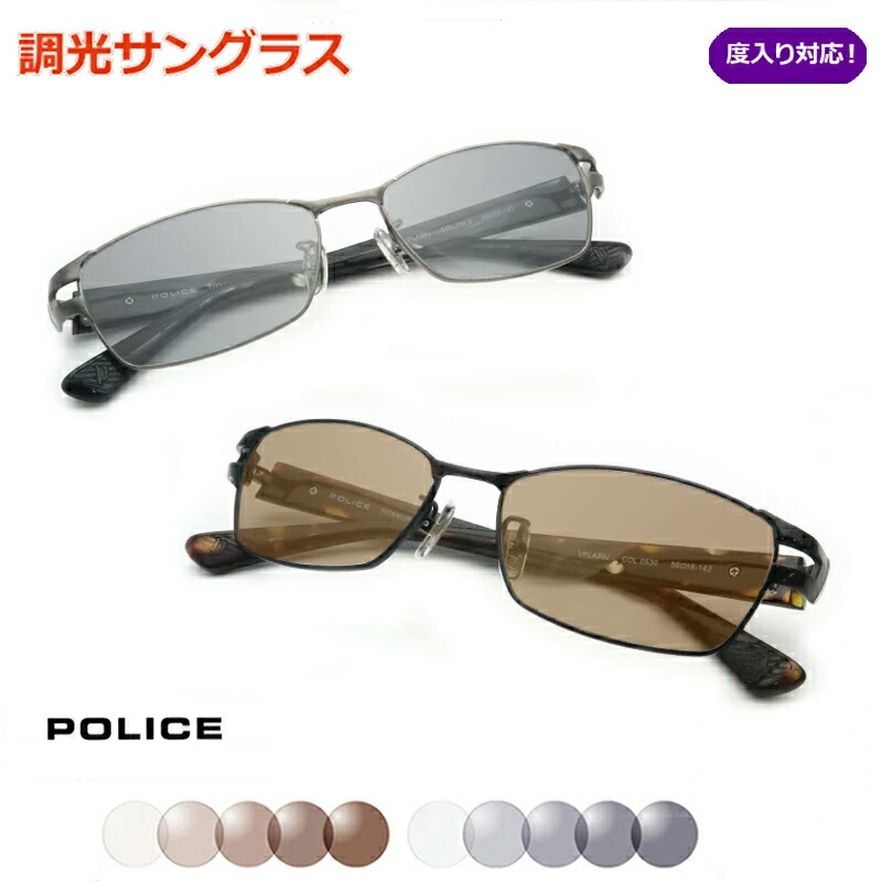 楽天市場】調光サングラスセット 光に当たると色が変わる！ Ray-Ban