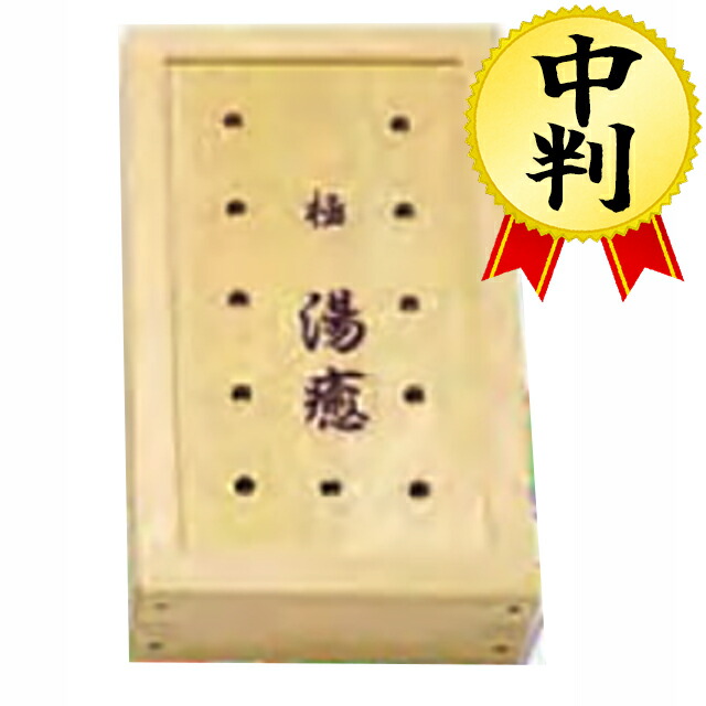 楽天市場】YUNOHANA ストーンスパ 癒とり ミニマット 岩盤浴 遠赤外線