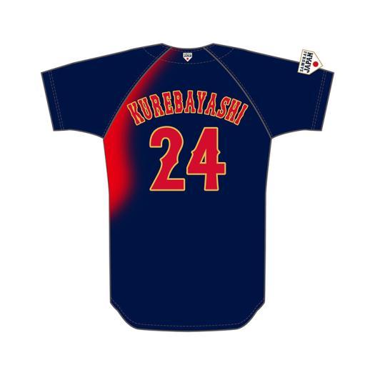 楽天市場】ミズノ公式 侍ジャパン 選手レプリカユニフォーム ホーム